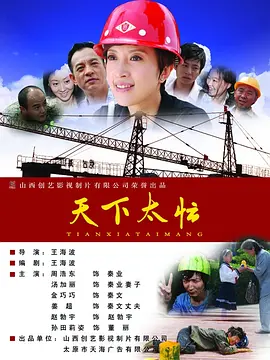 我的漂亮妈妈